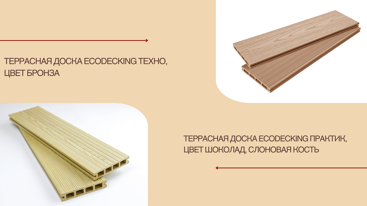 Скидки до 30% на товары со склада.